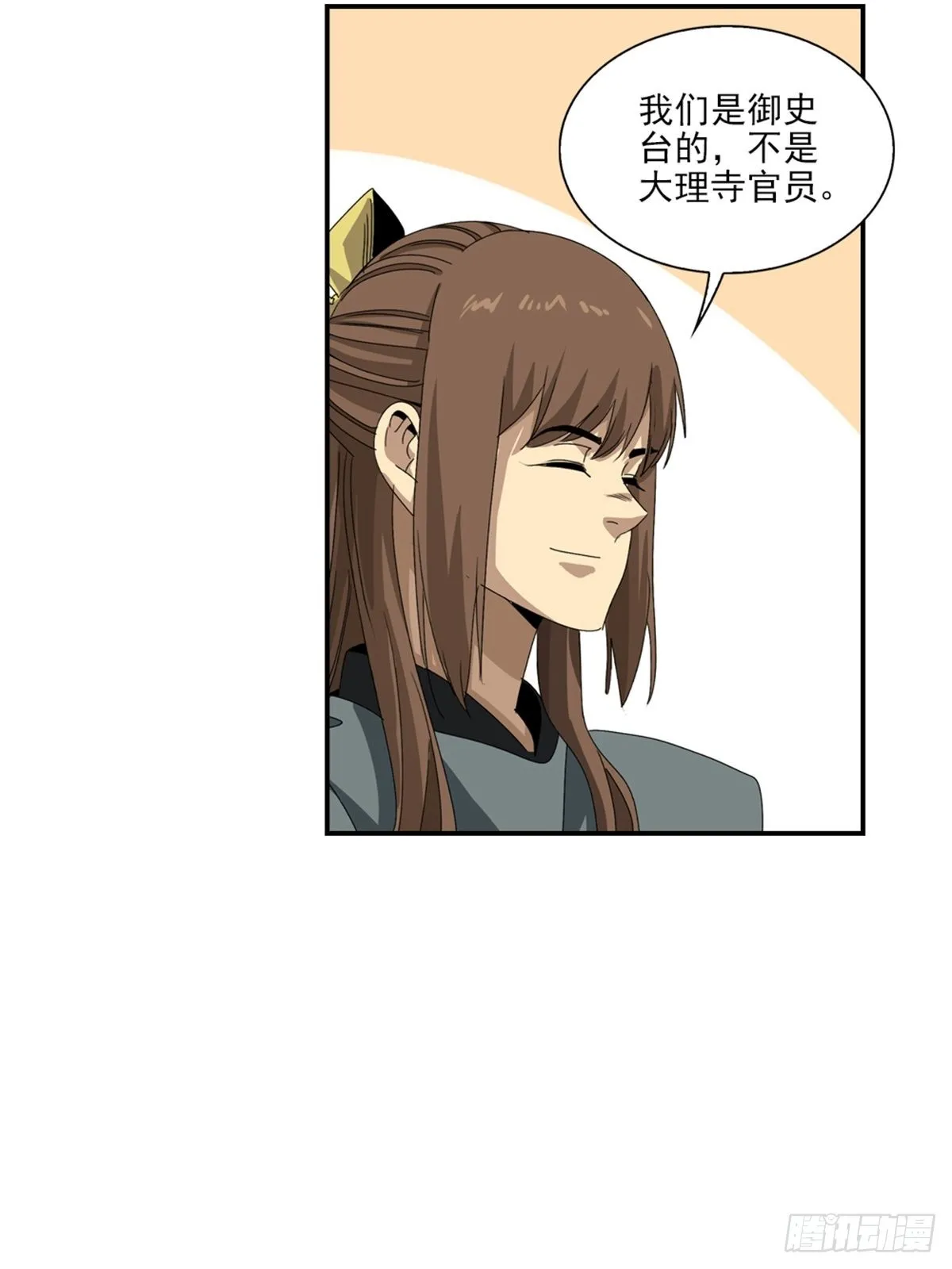 138 第9页