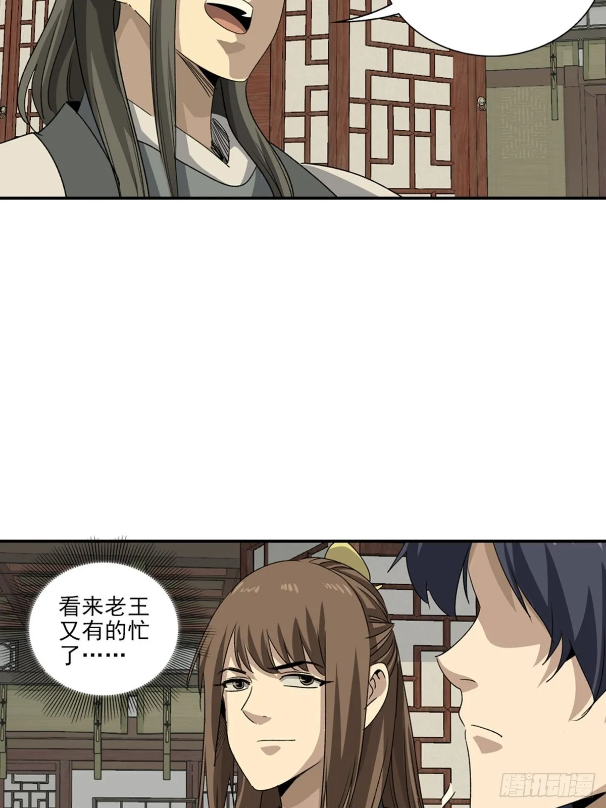 137 第5页