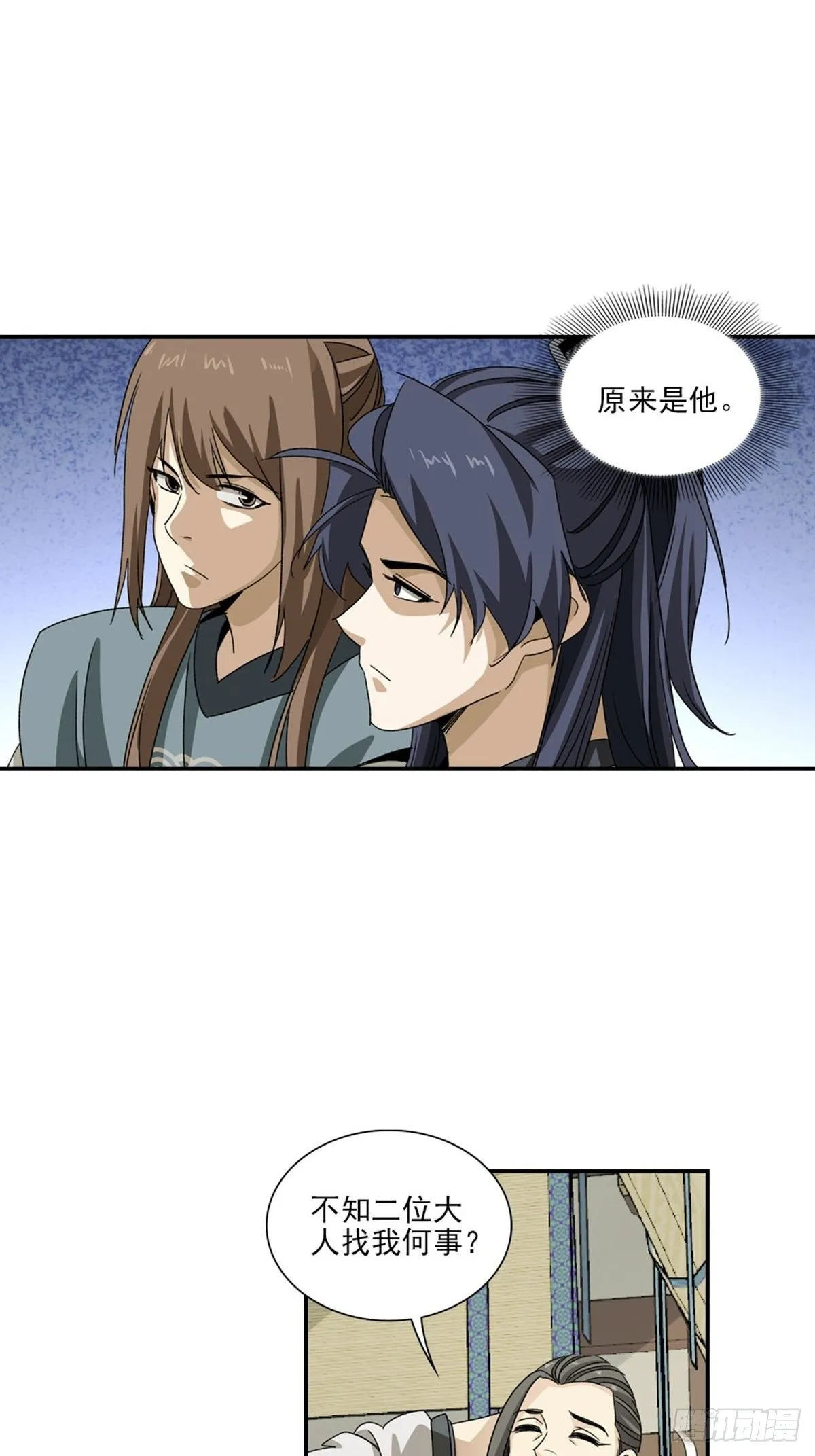 135 第6页