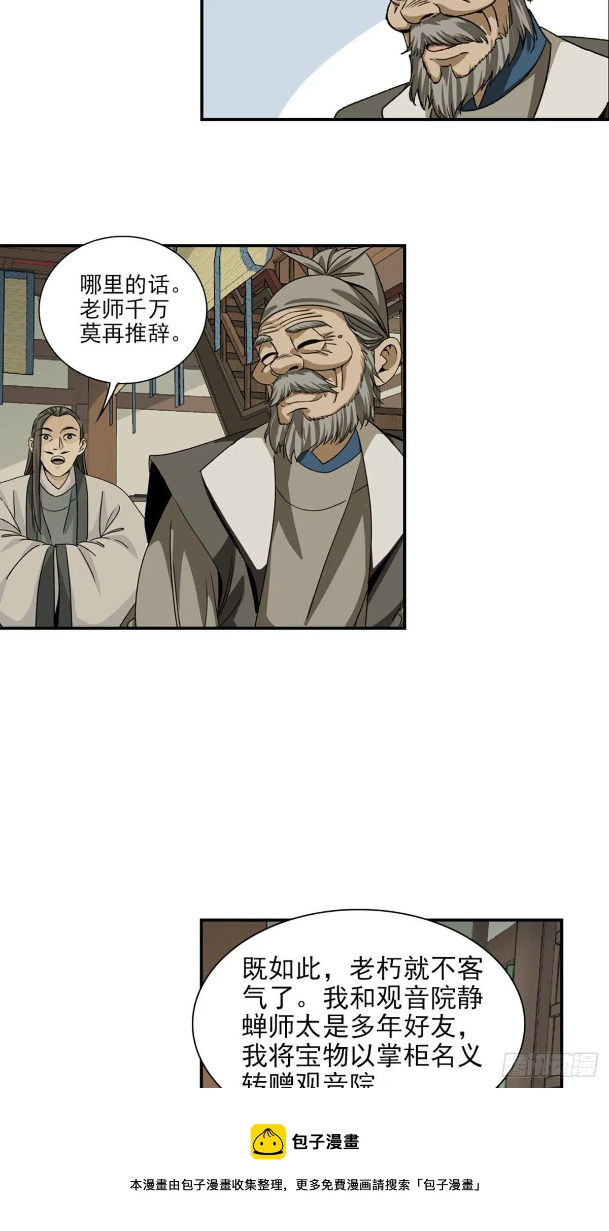 135 第17页