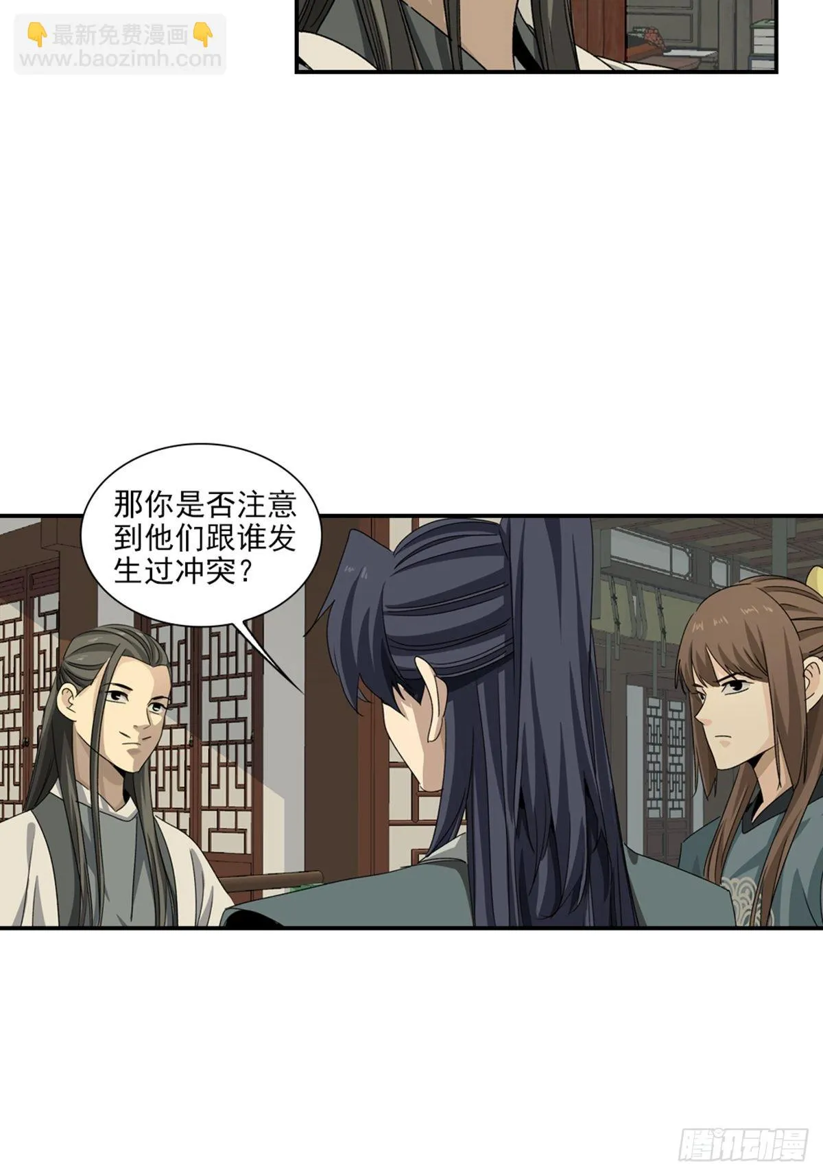 136 第7页