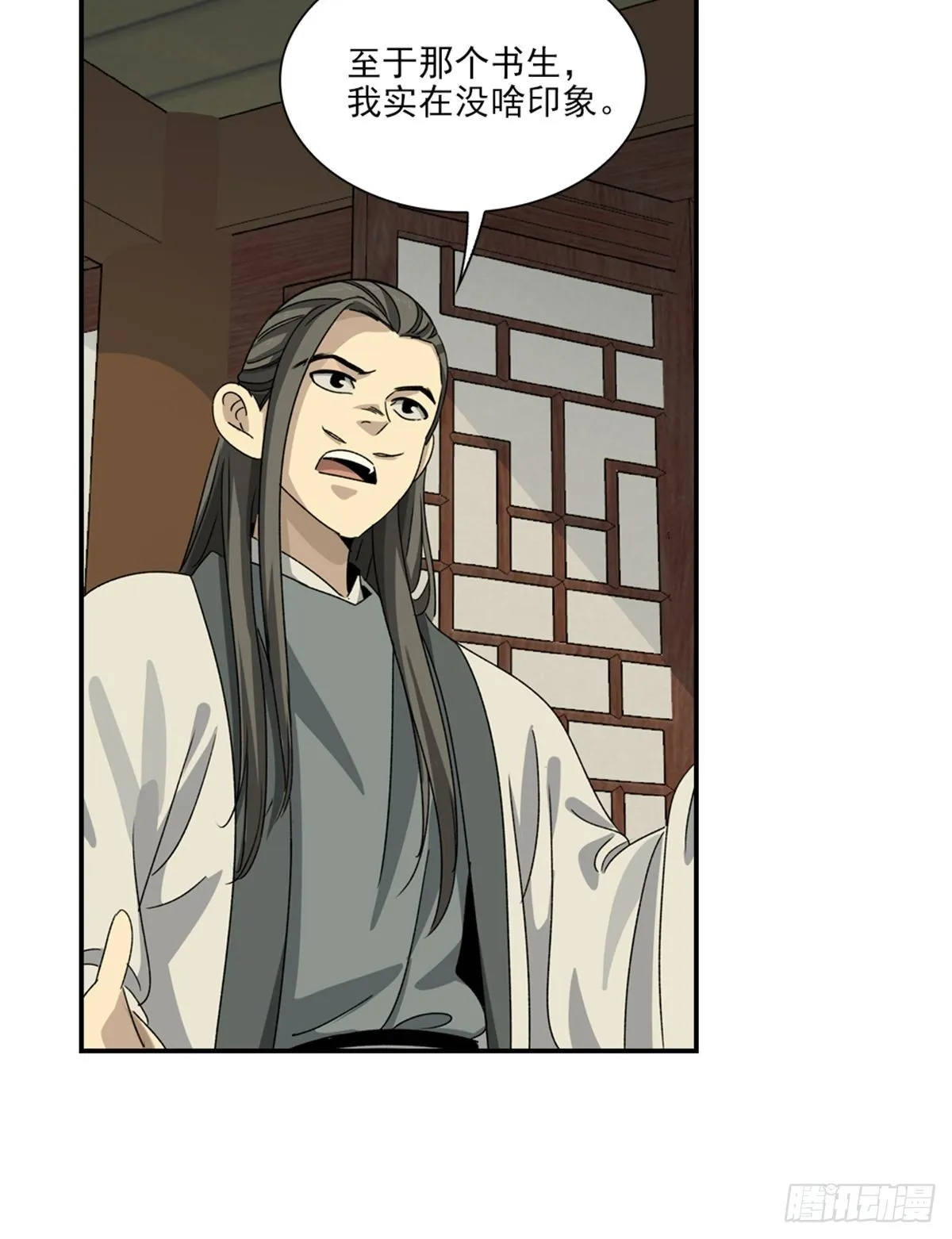 136 第11页