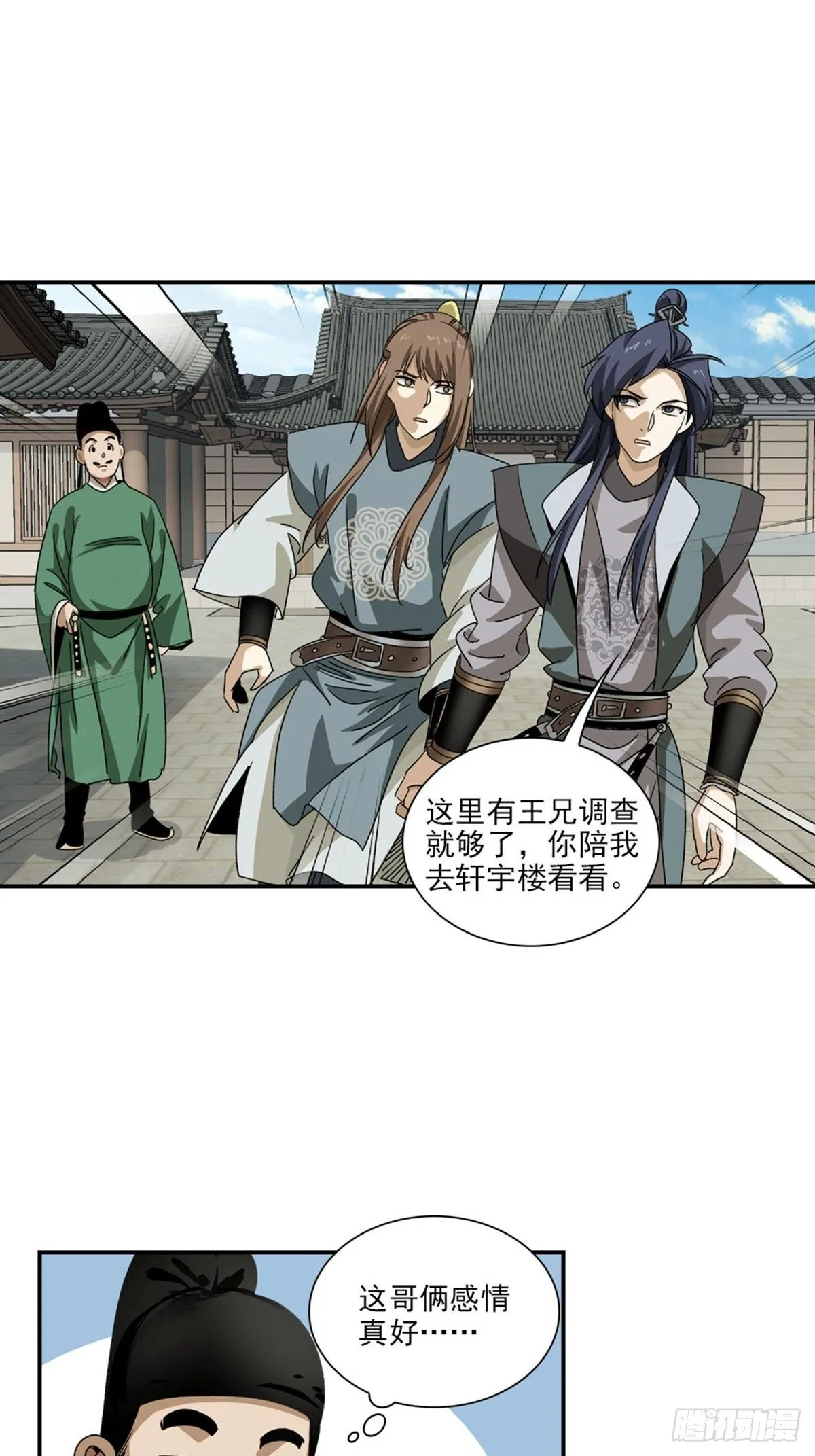 133 第16页