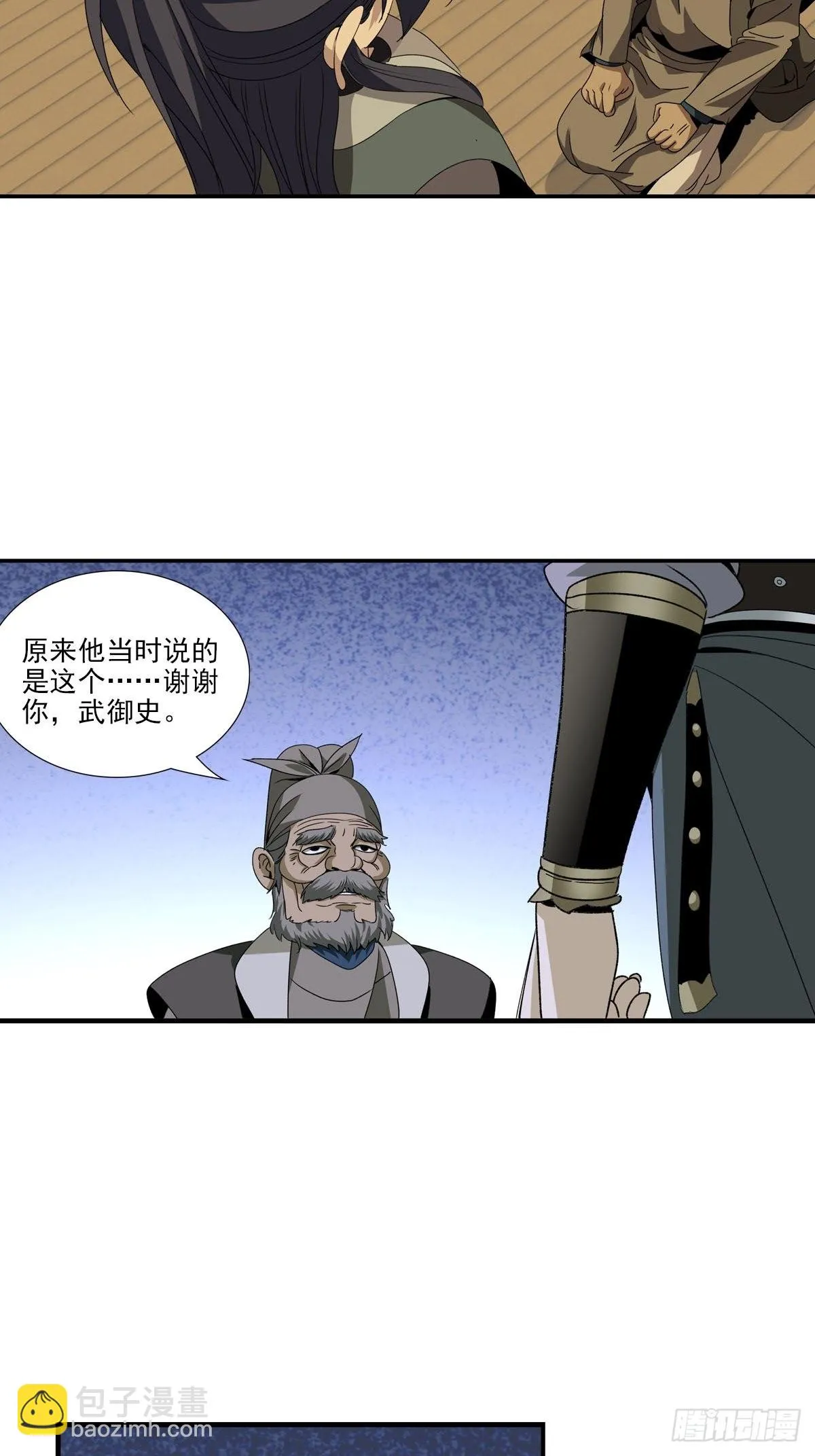 143 第12页