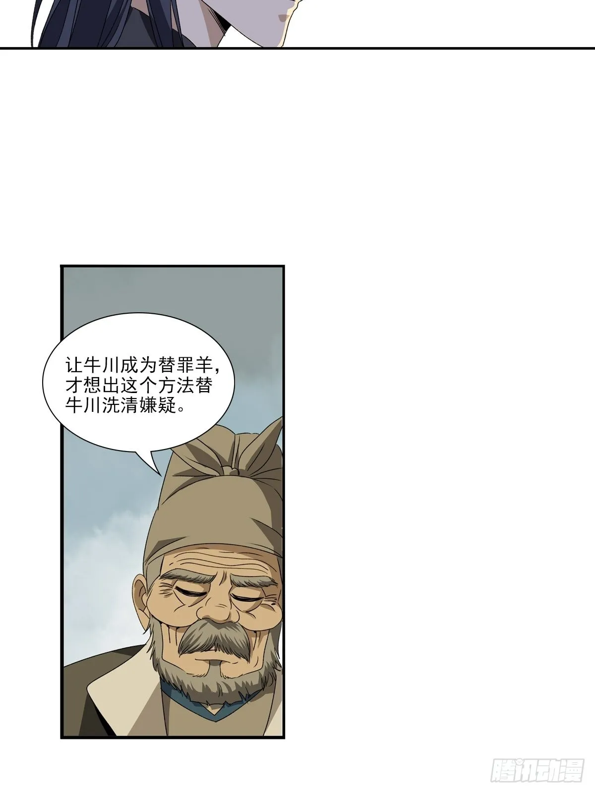 140 第15页