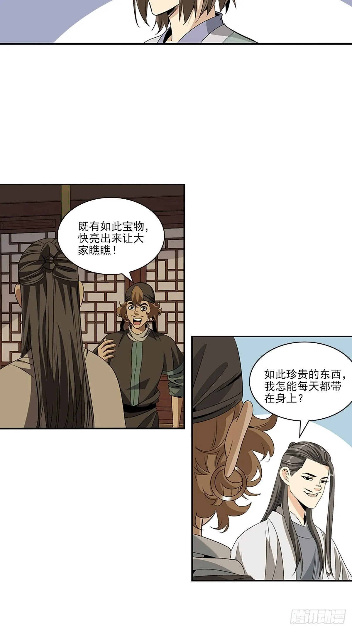 145 第7页