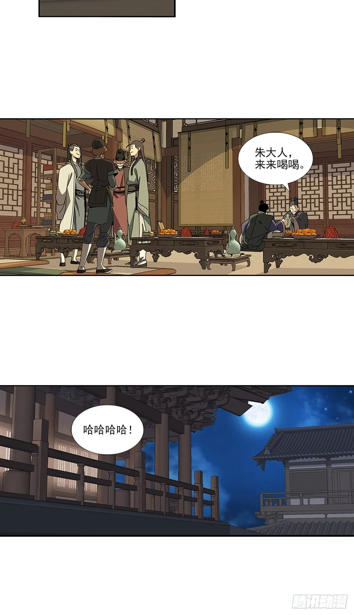 145 第14页