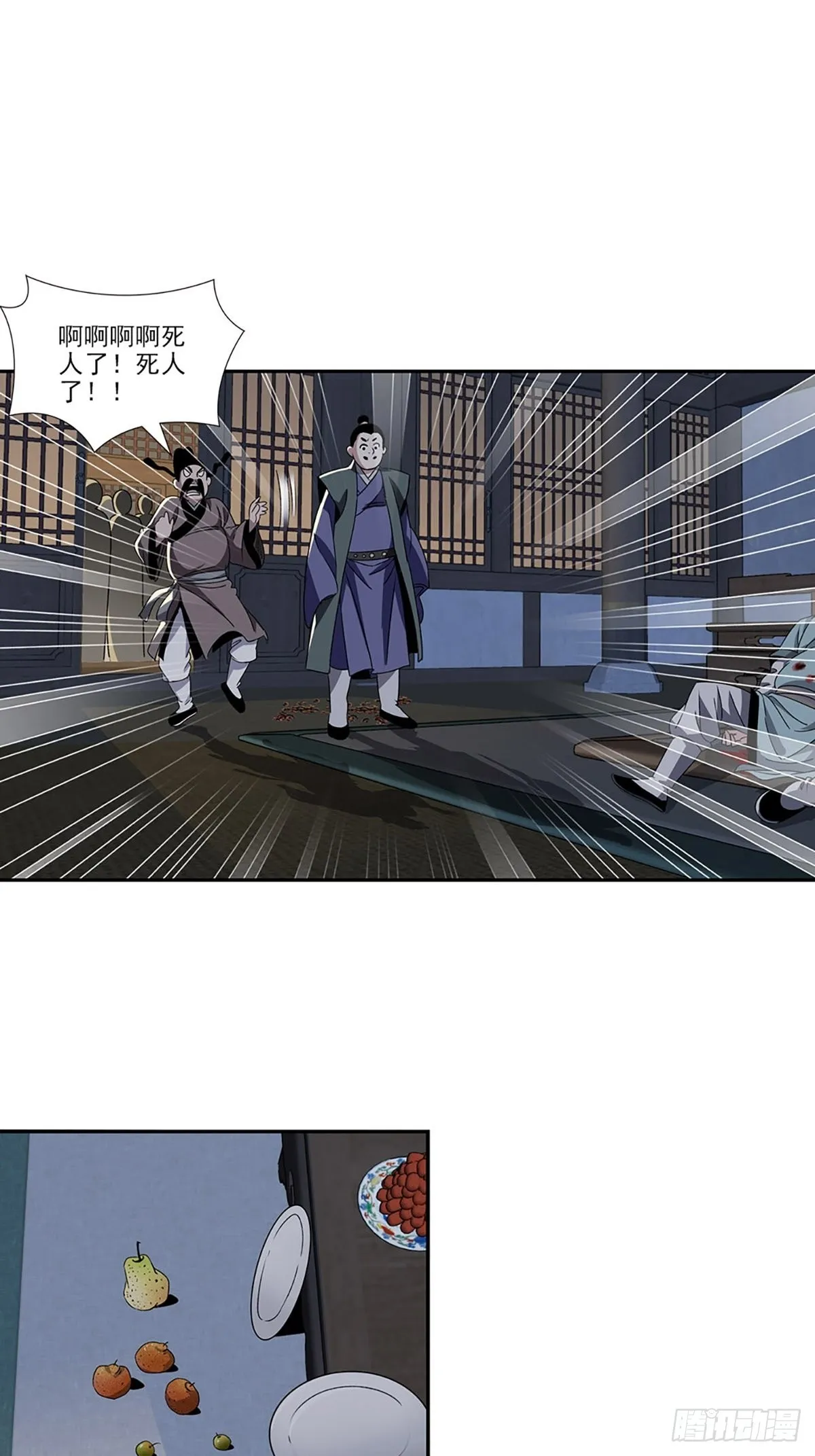 145 第21页
