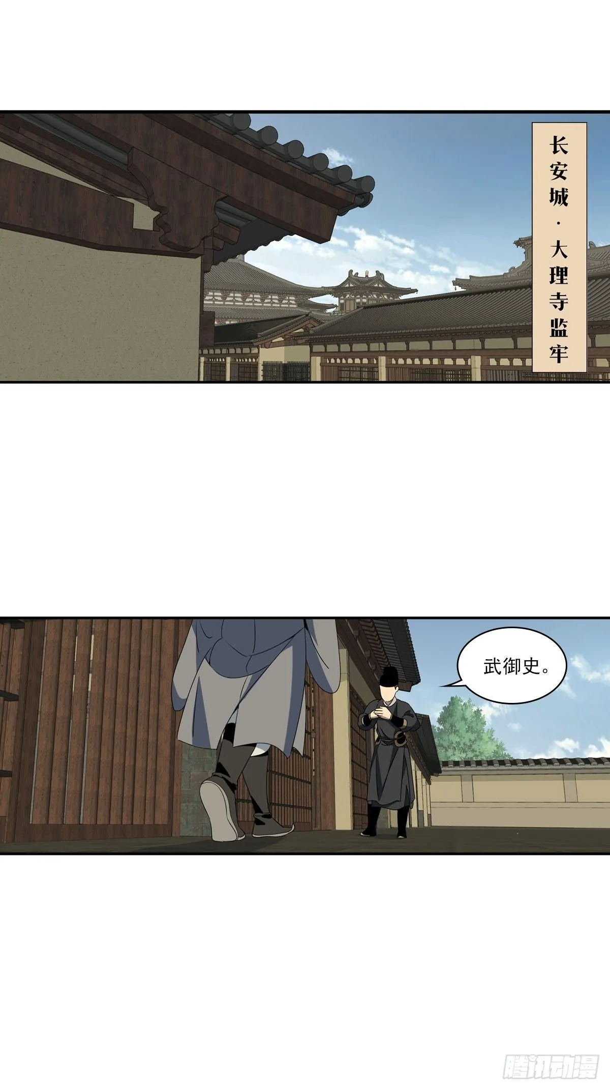 144 第1页