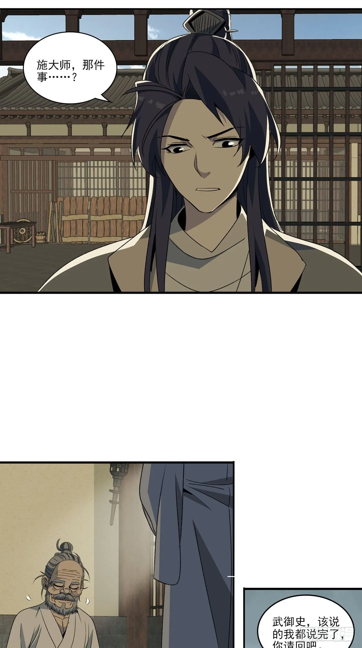 144 第2页