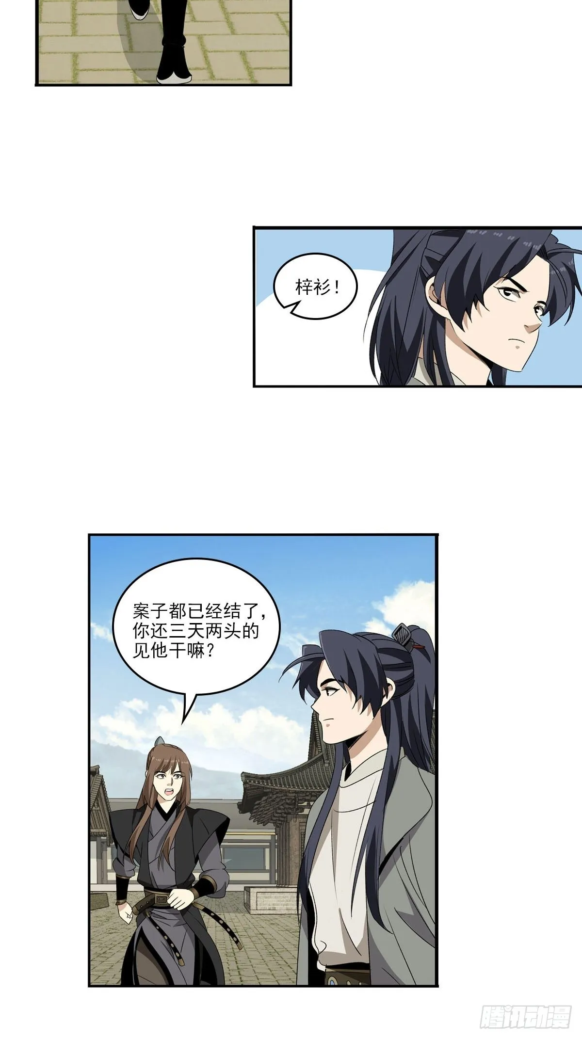 144 第5页