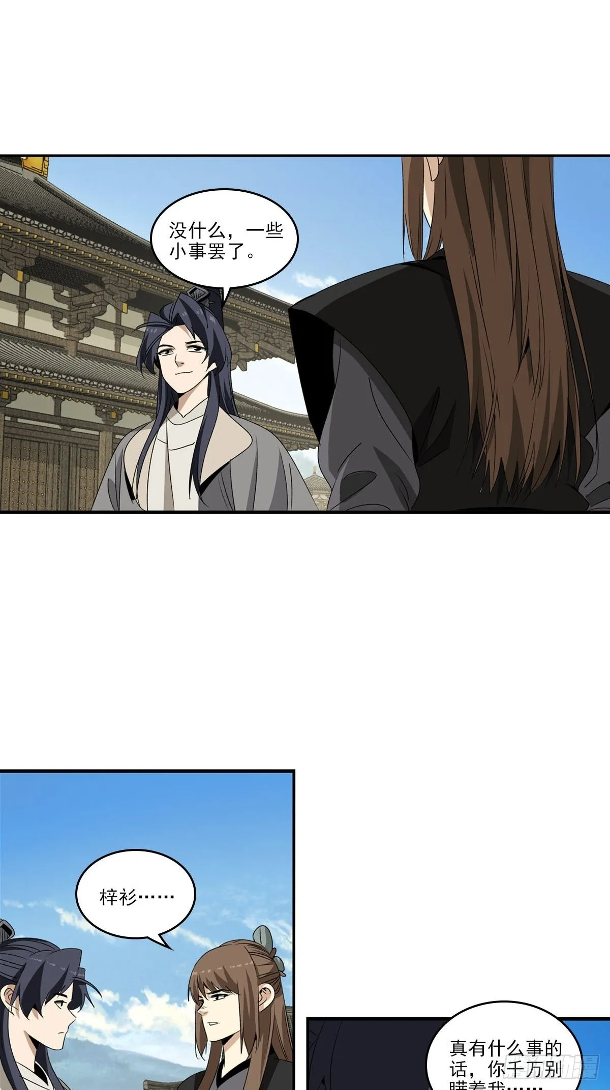 144 第6页