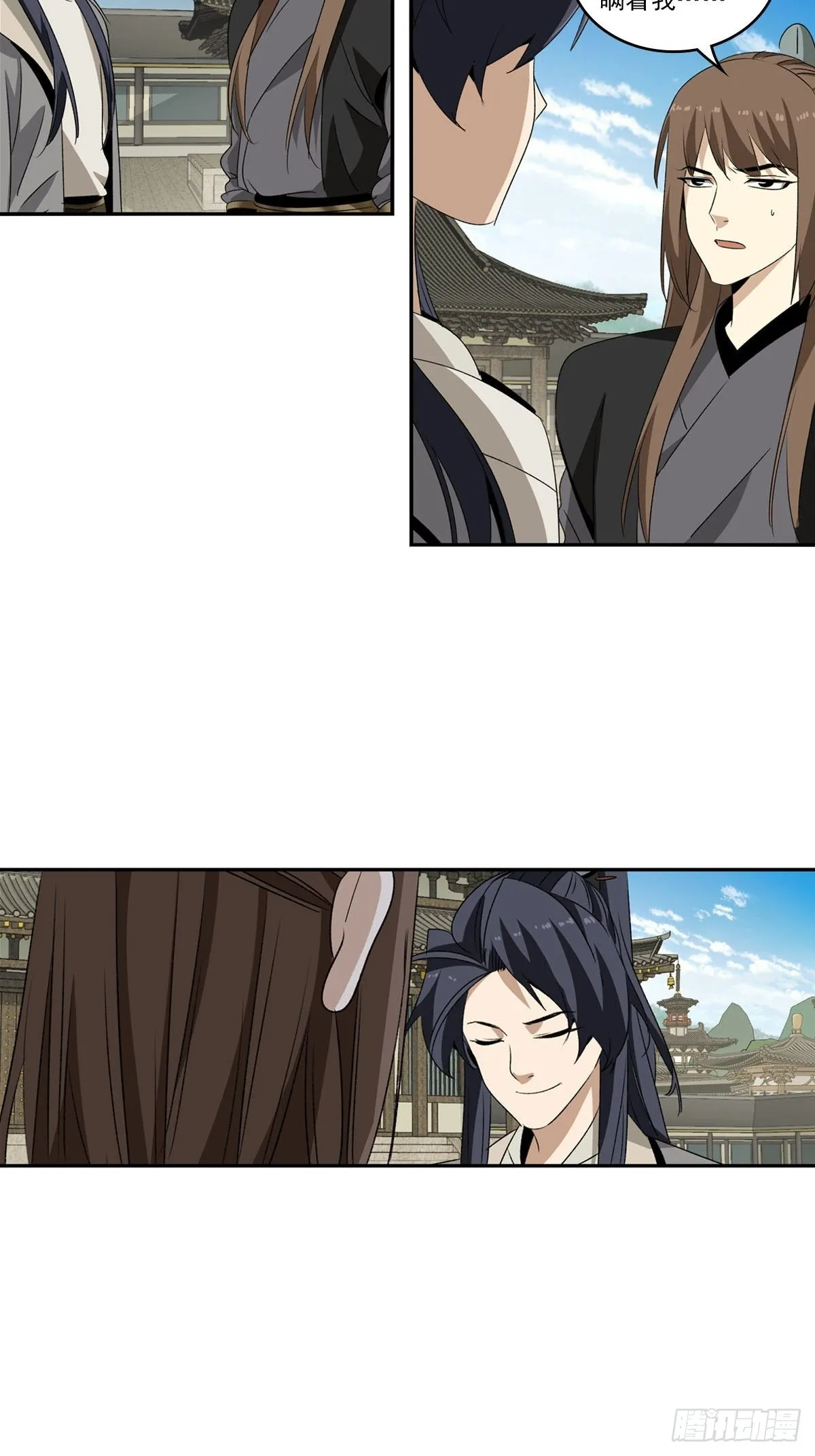 144 第7页