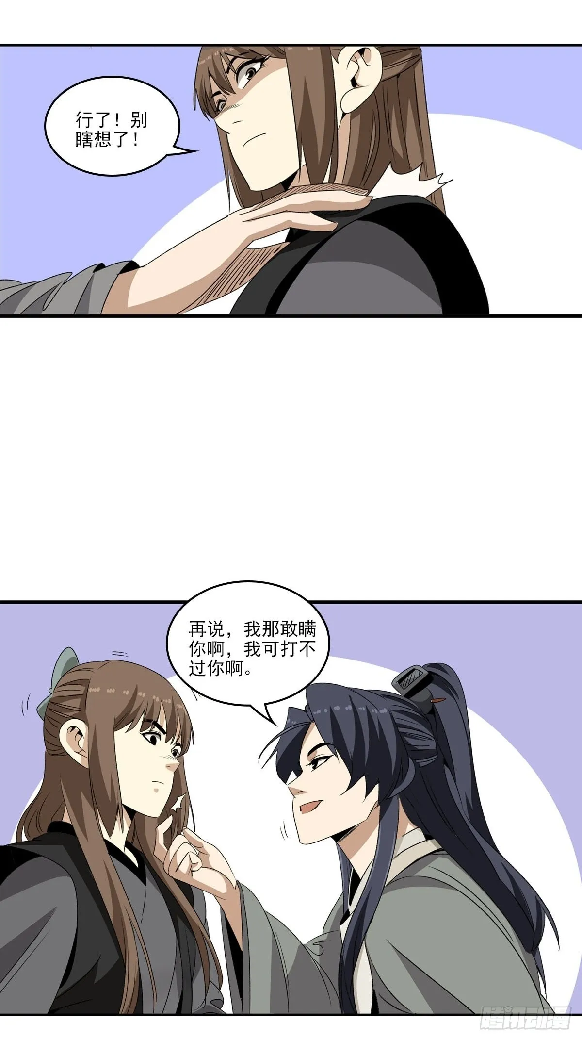144 第8页