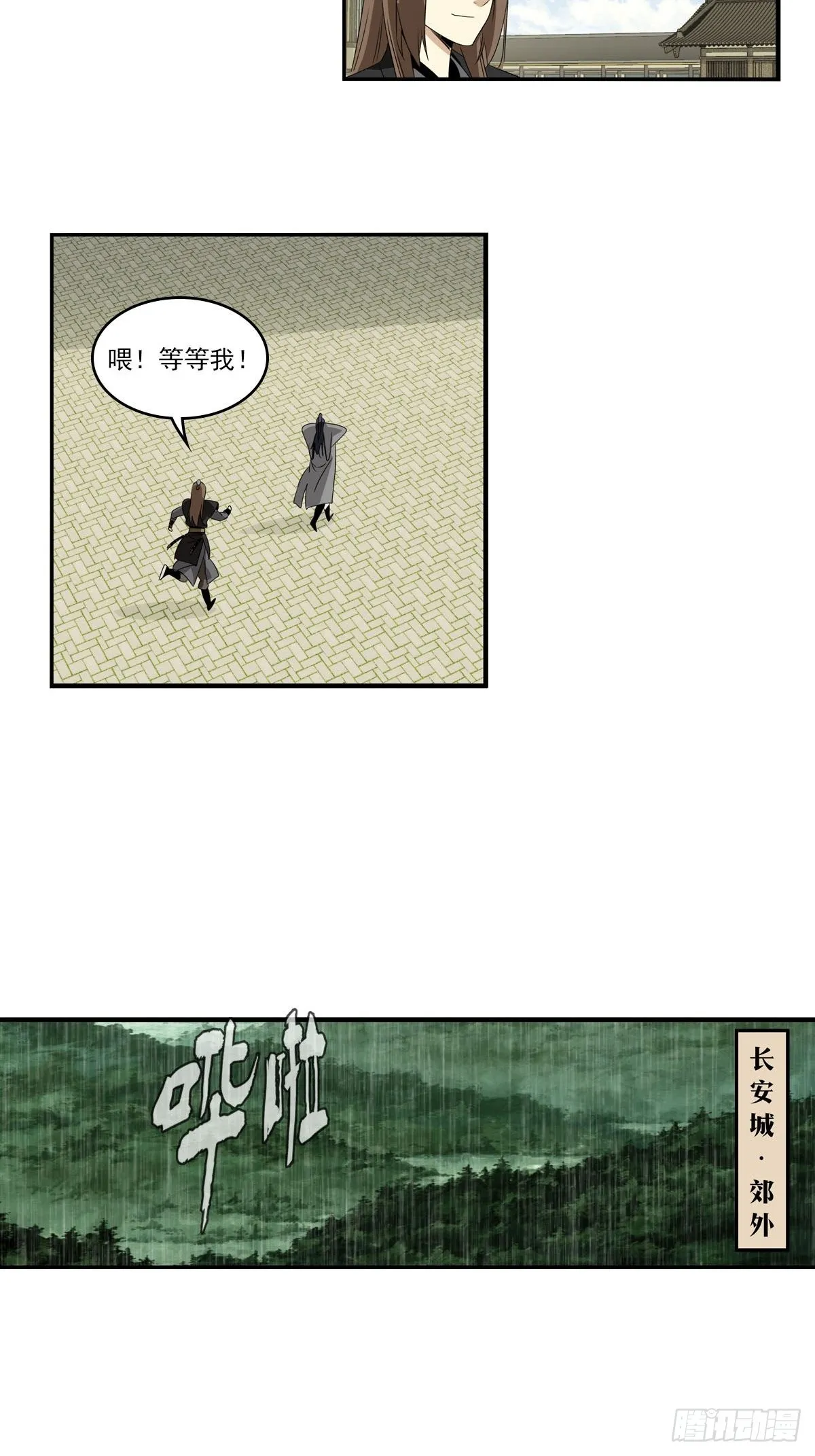 144 第10页