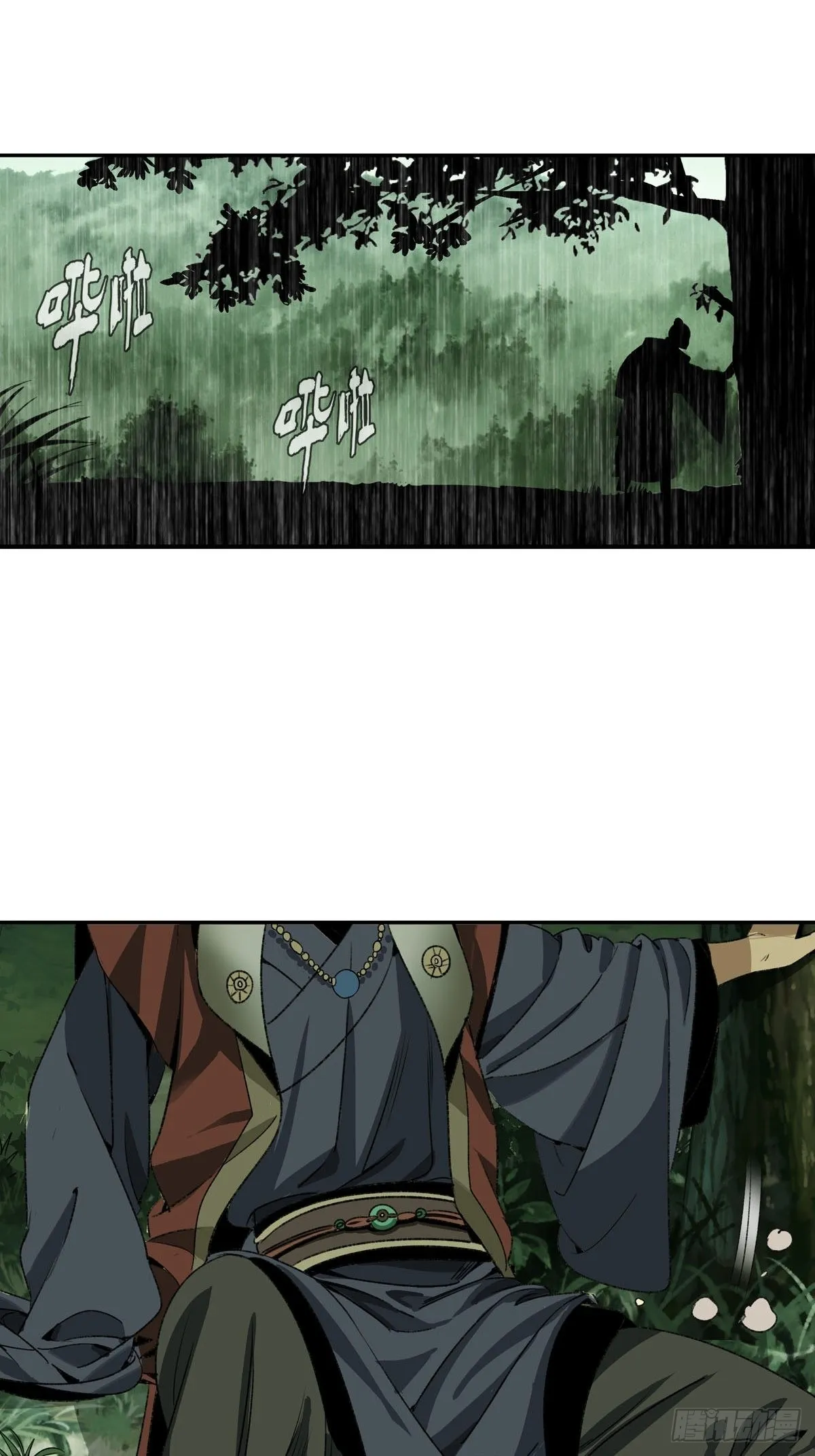 144 第11页