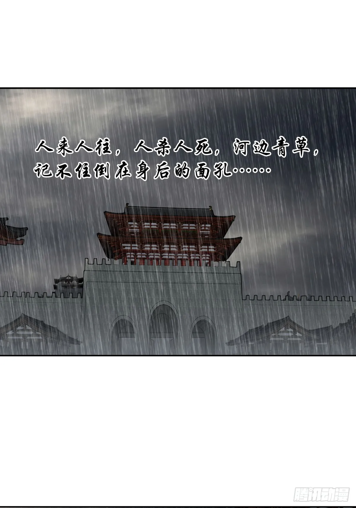 144 第14页