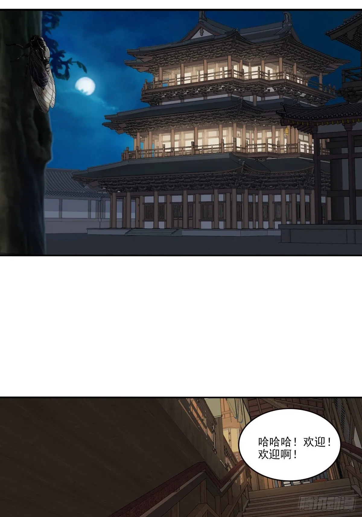 144 第16页