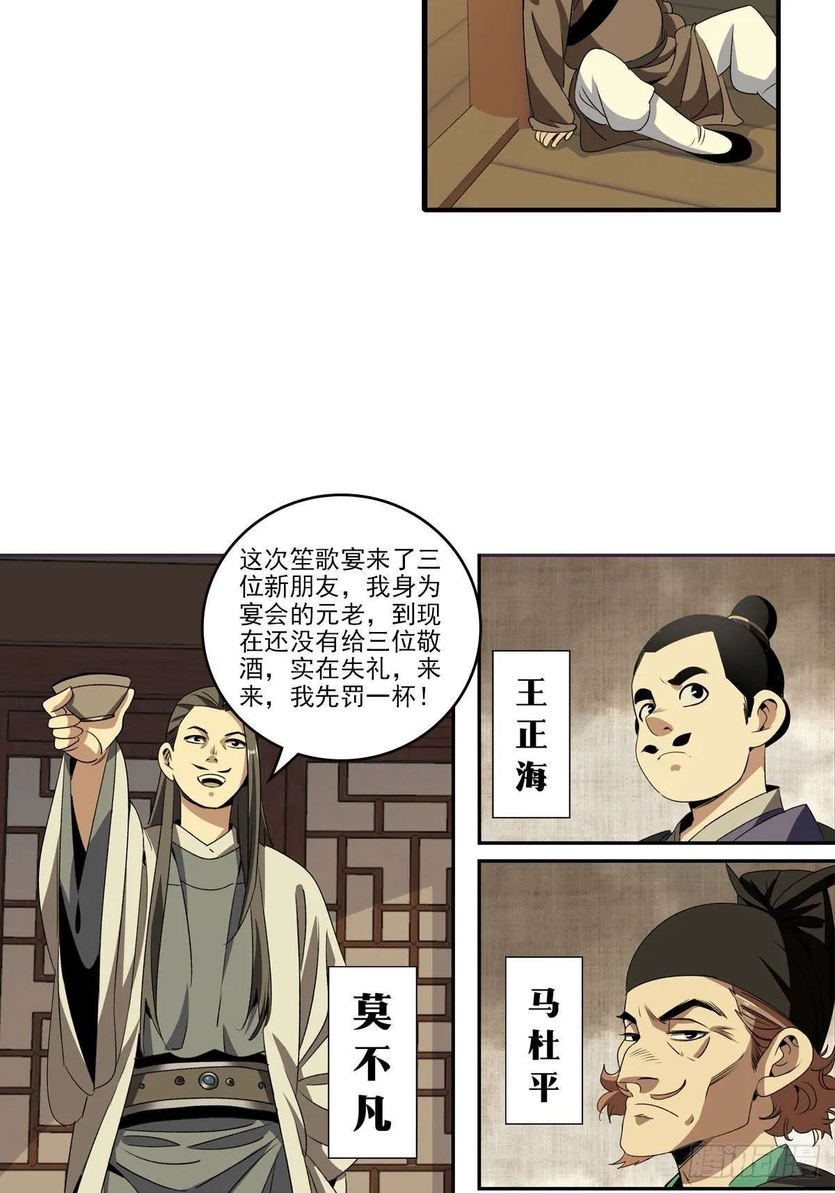 144 第18页