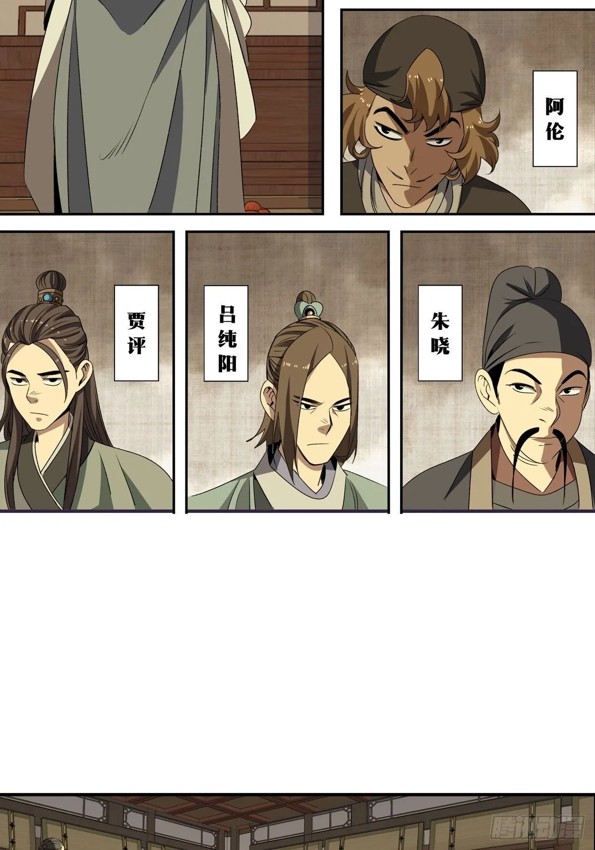 144 第19页
