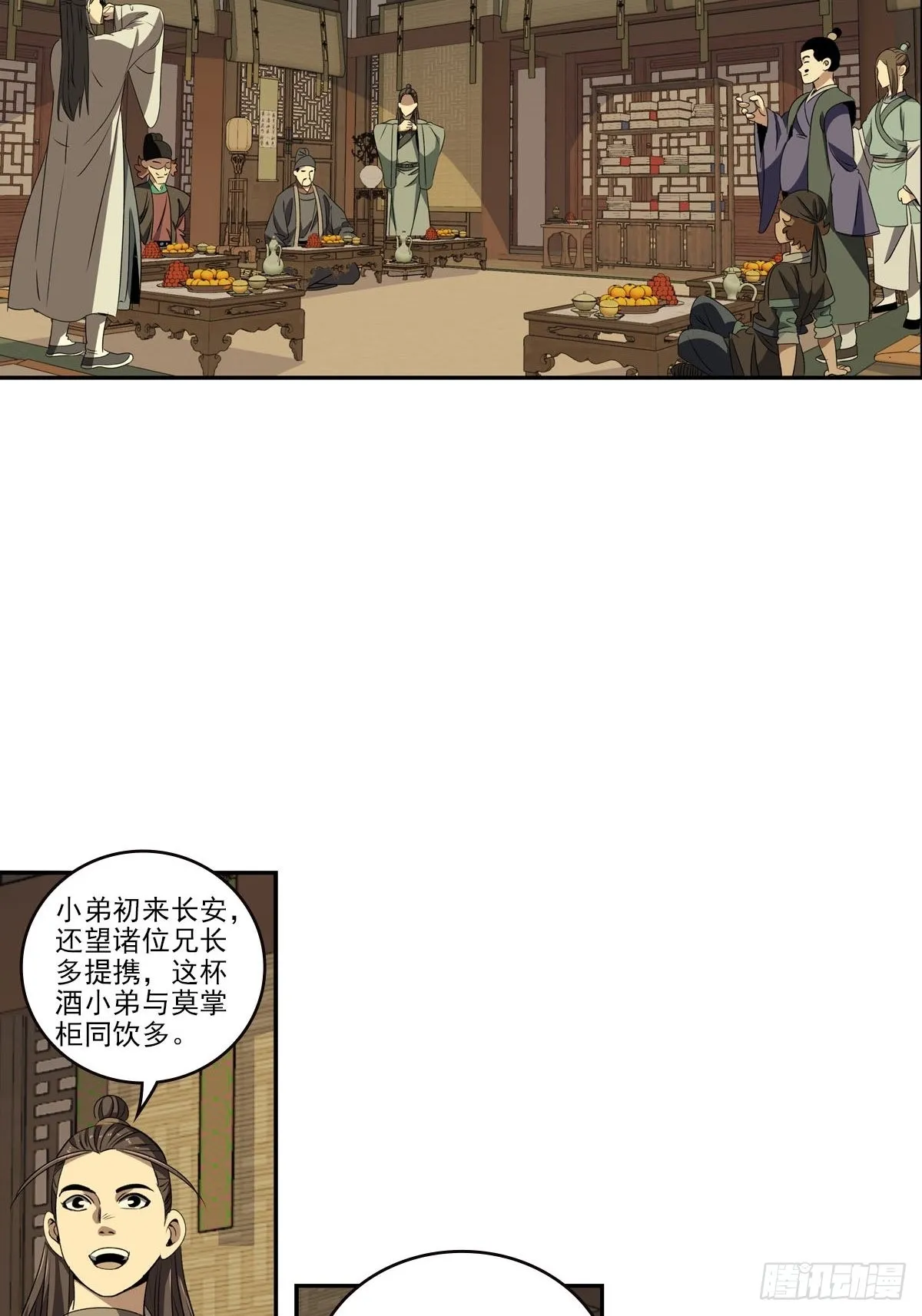 144 第20页