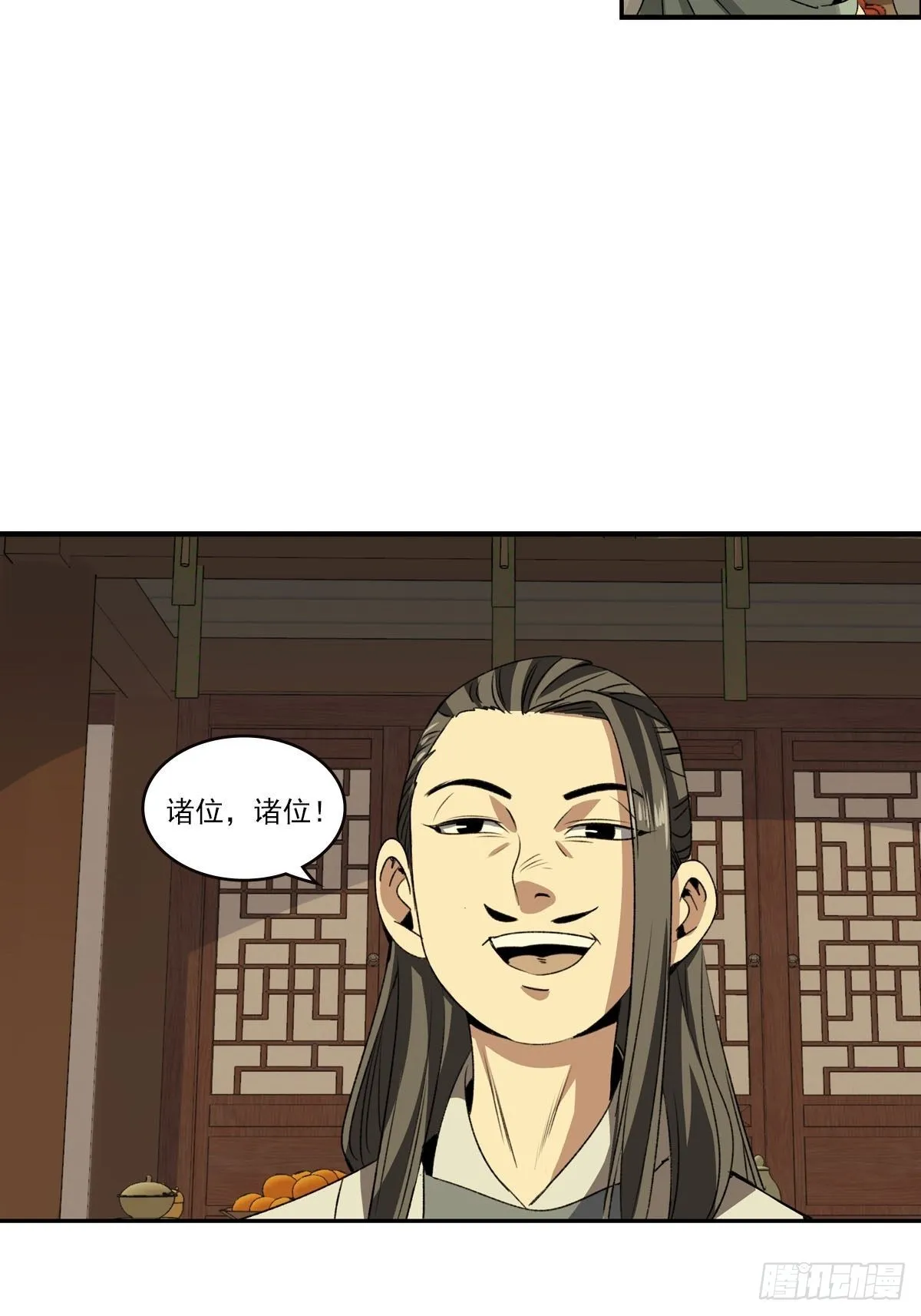 144 第22页