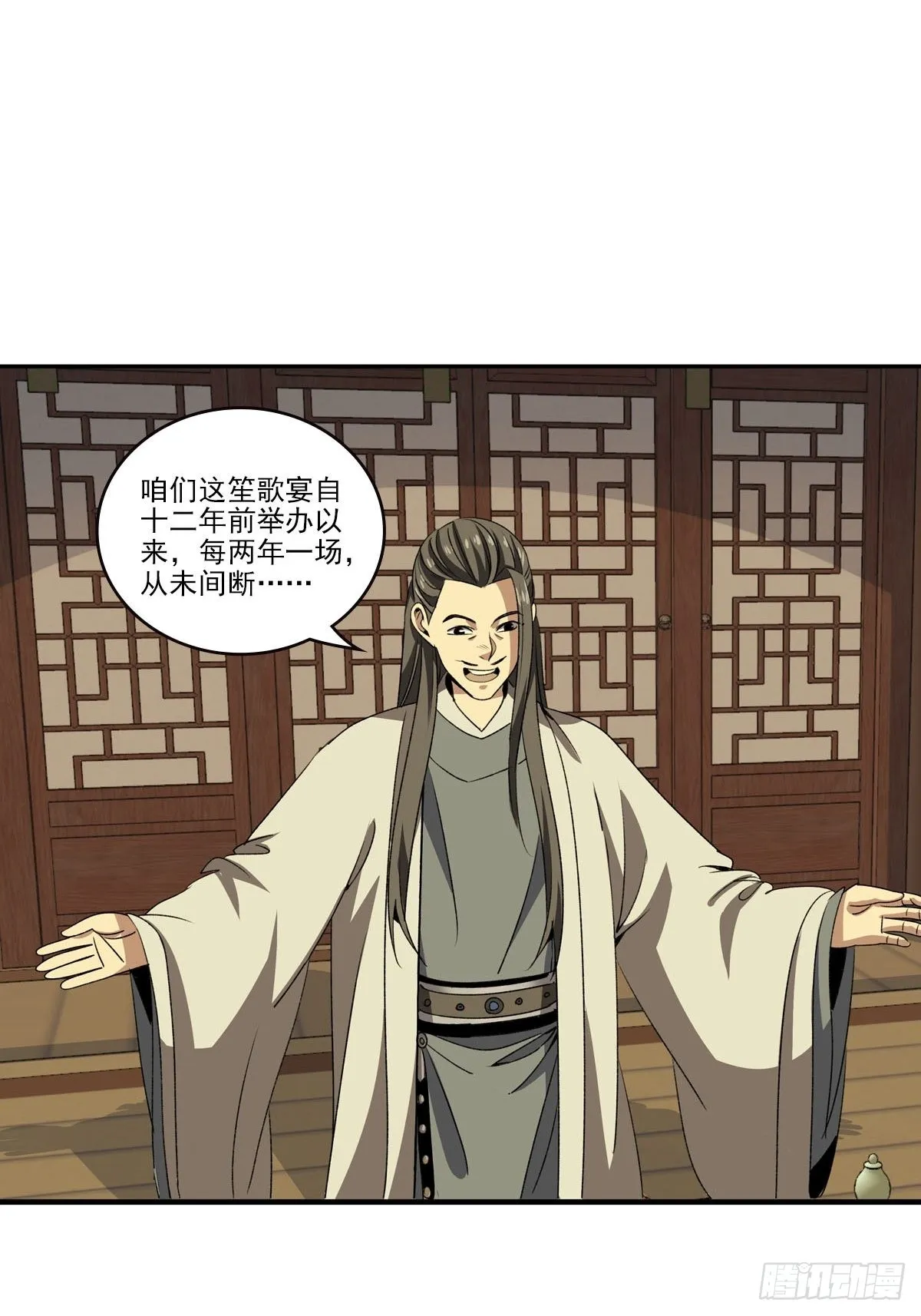 144 第23页