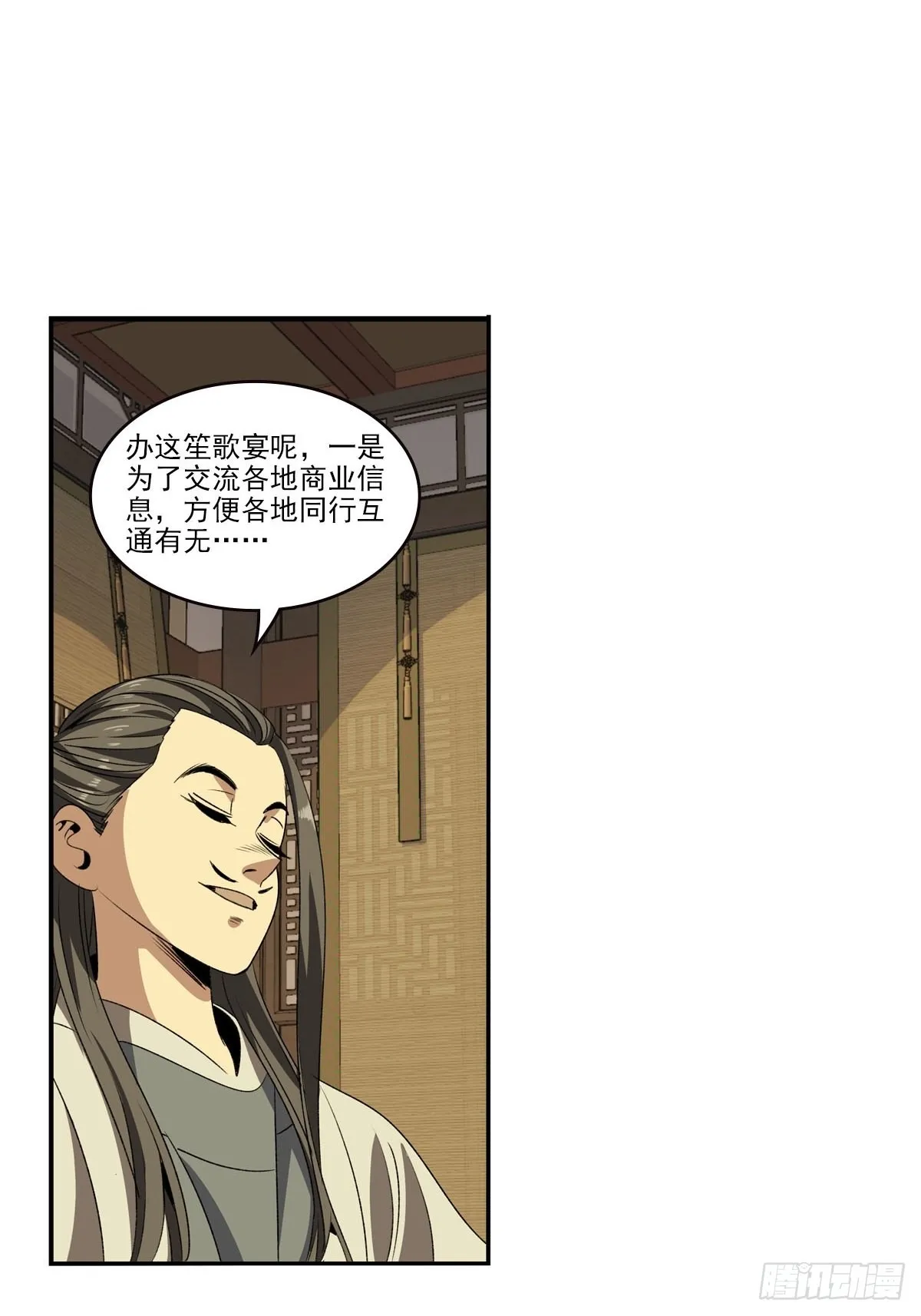 144 第24页