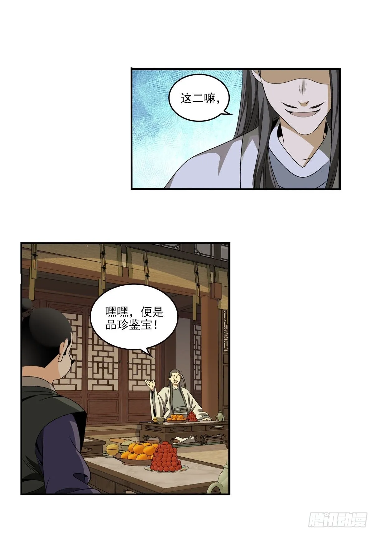 144 第25页