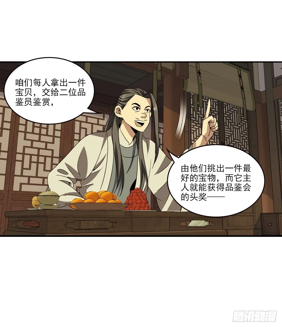 144 第26页
