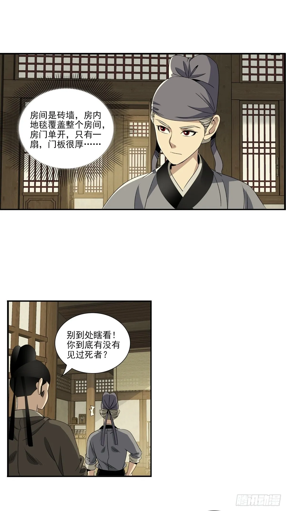 146 第15页