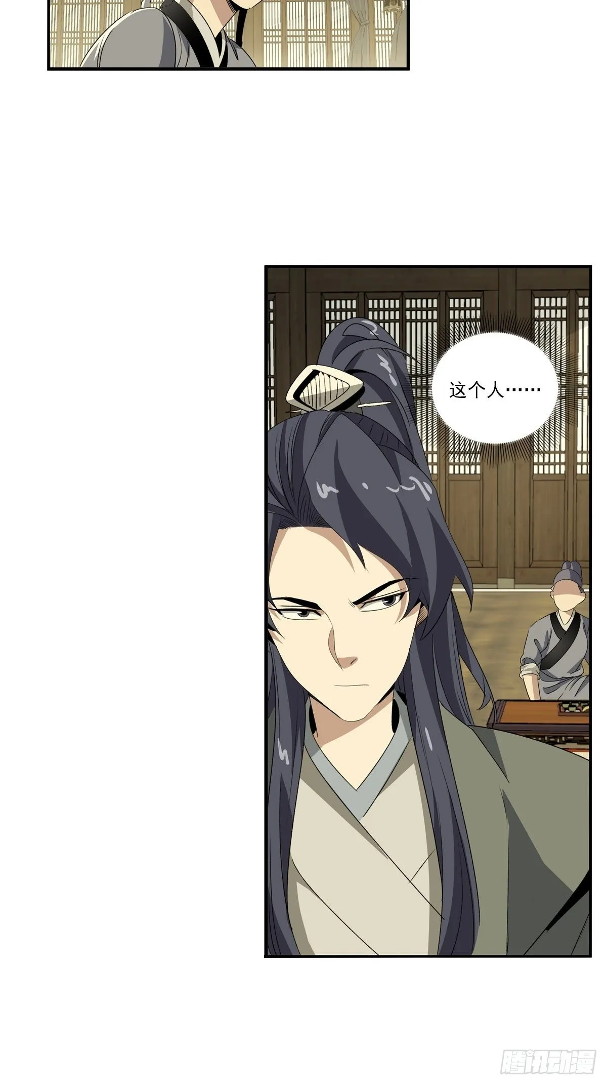 146 第21页