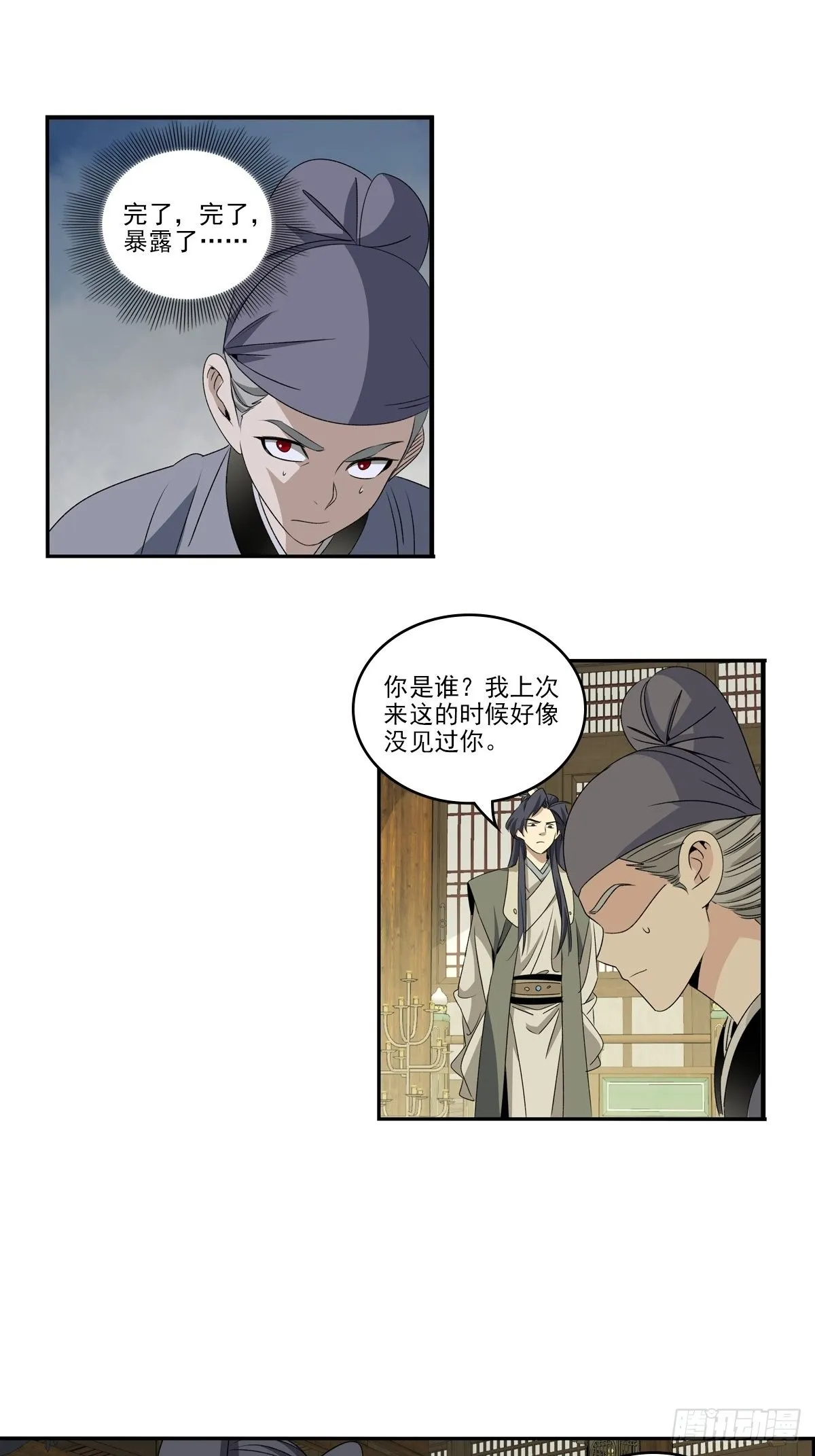 146 第22页