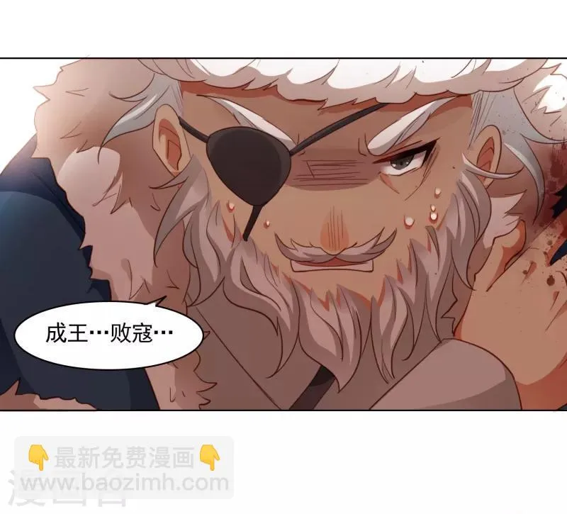 第48话 第29页