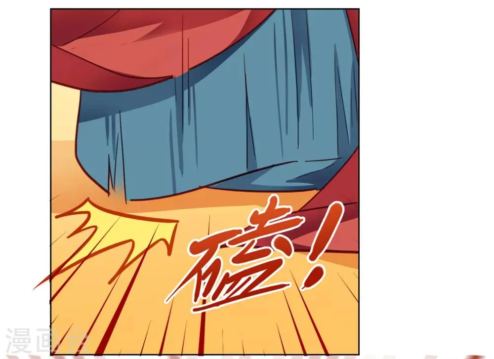 第20话 第22页