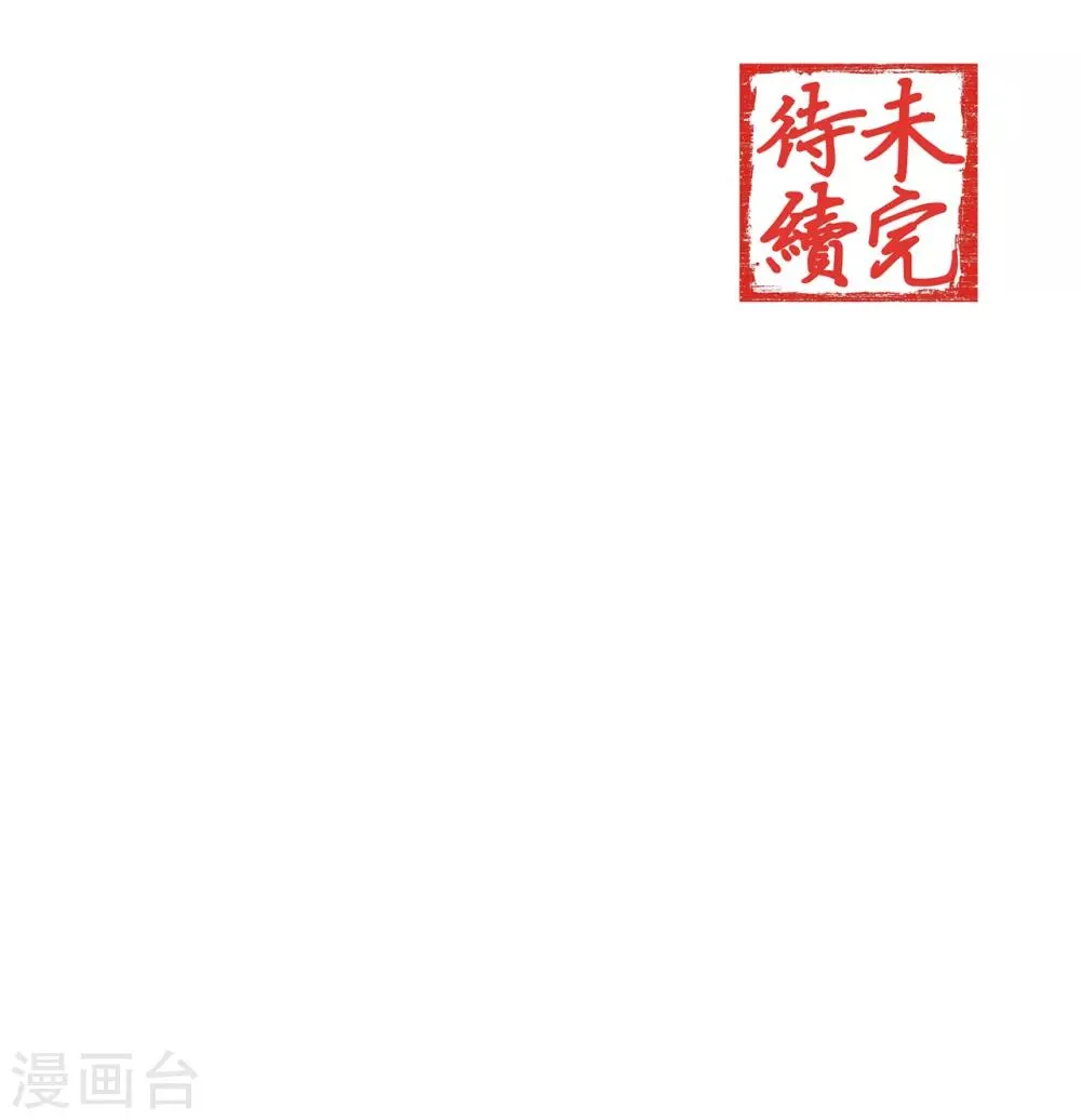 第20话 第24页