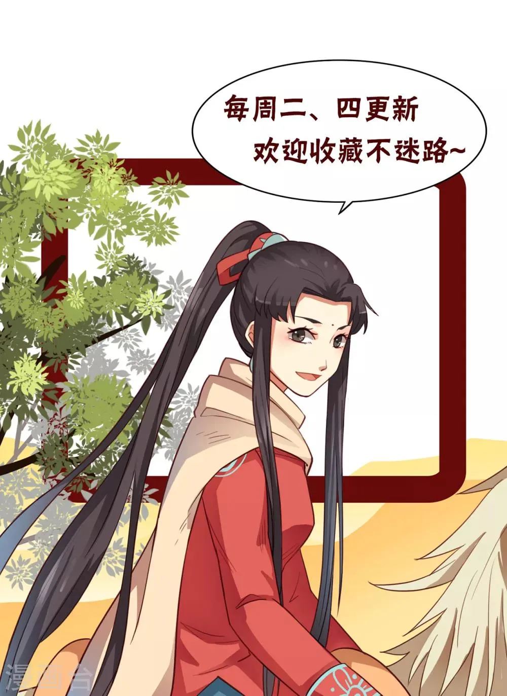 第20话 第25页