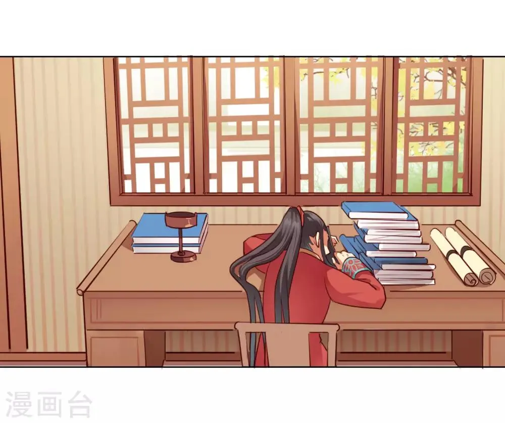 第25话 第3页