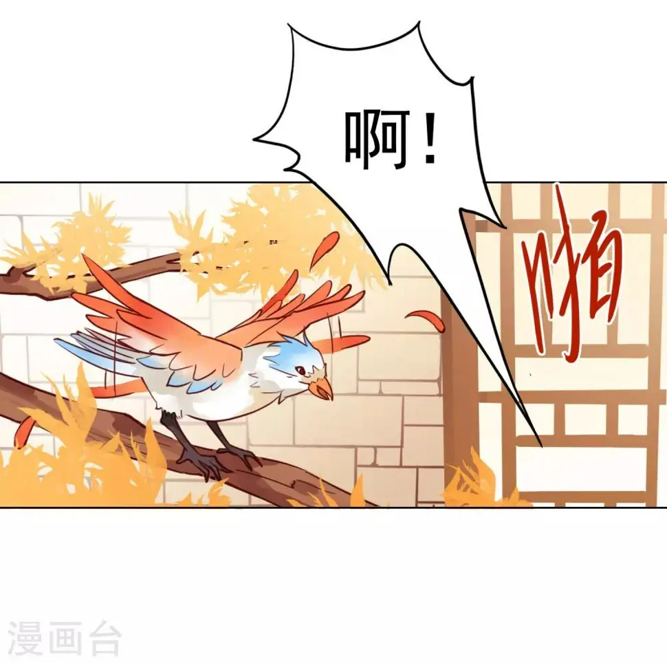 第25话 第5页