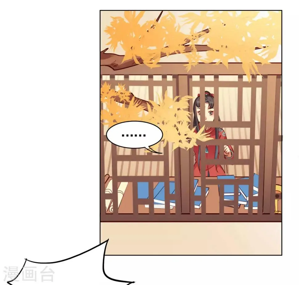 第25话 第7页