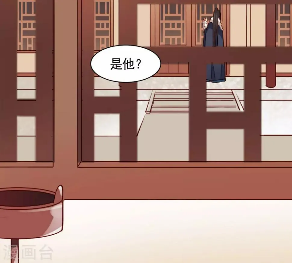 第25话 第12页