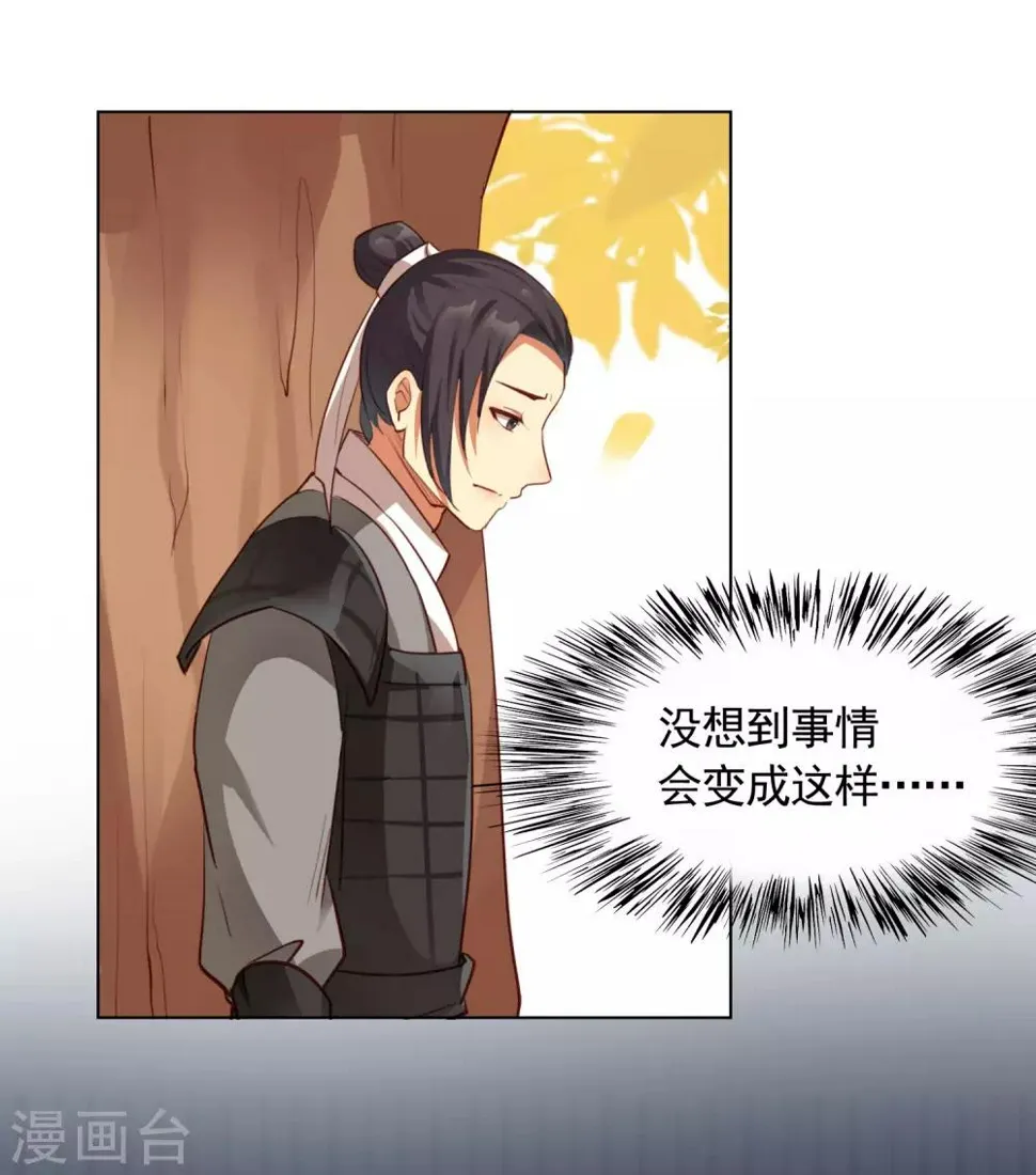 第25话 第17页