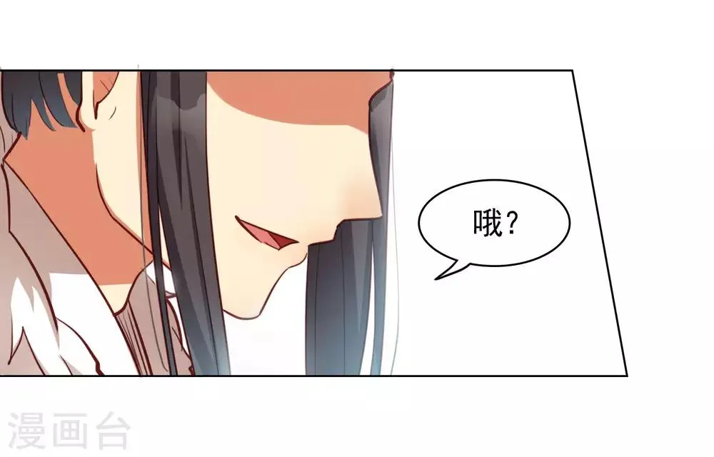第25话 第22页