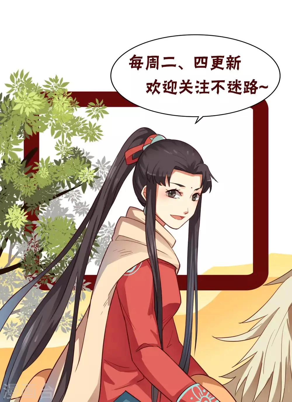 第25话 第26页