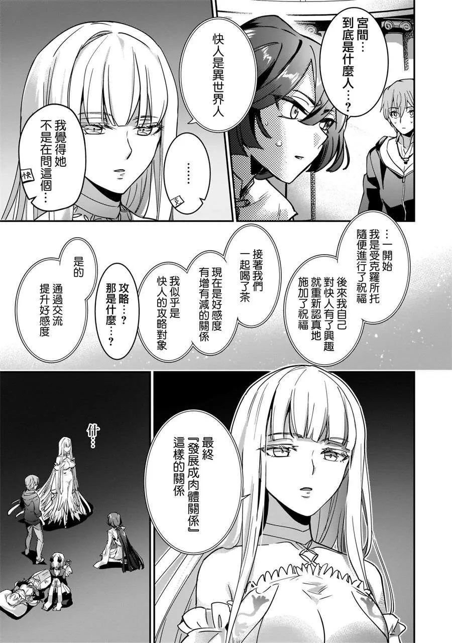 第11话 第13页