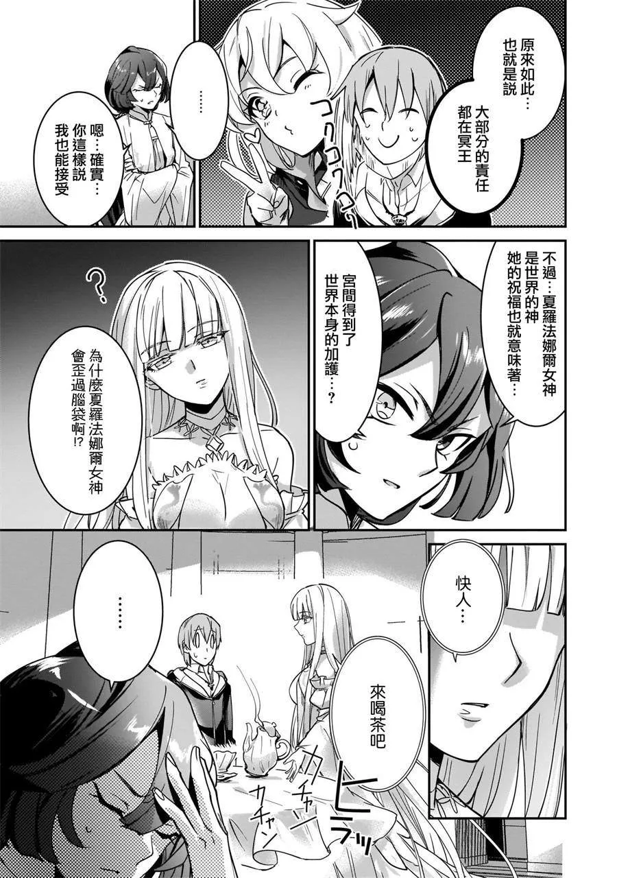 第11话 第15页