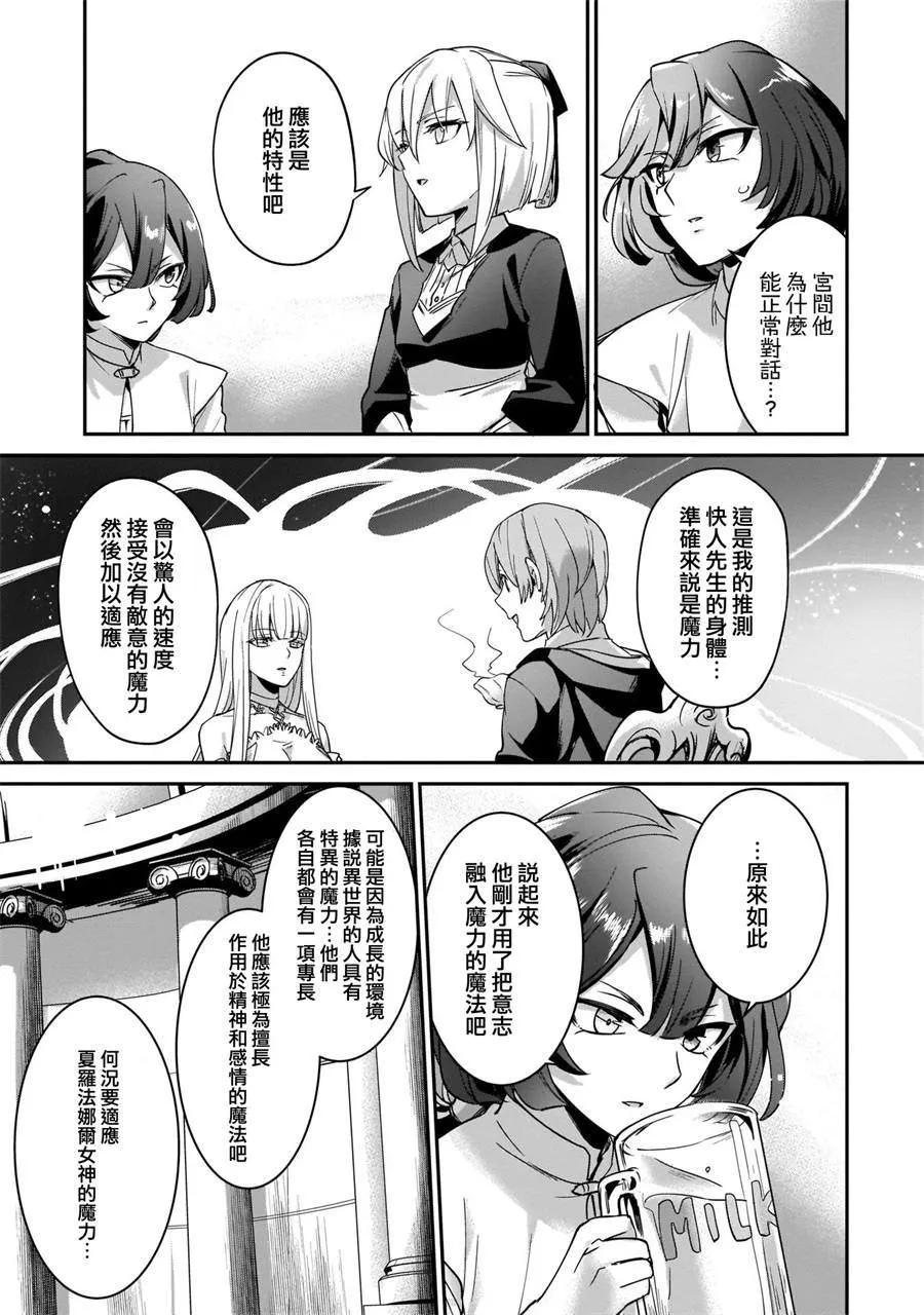 第11话 第17页