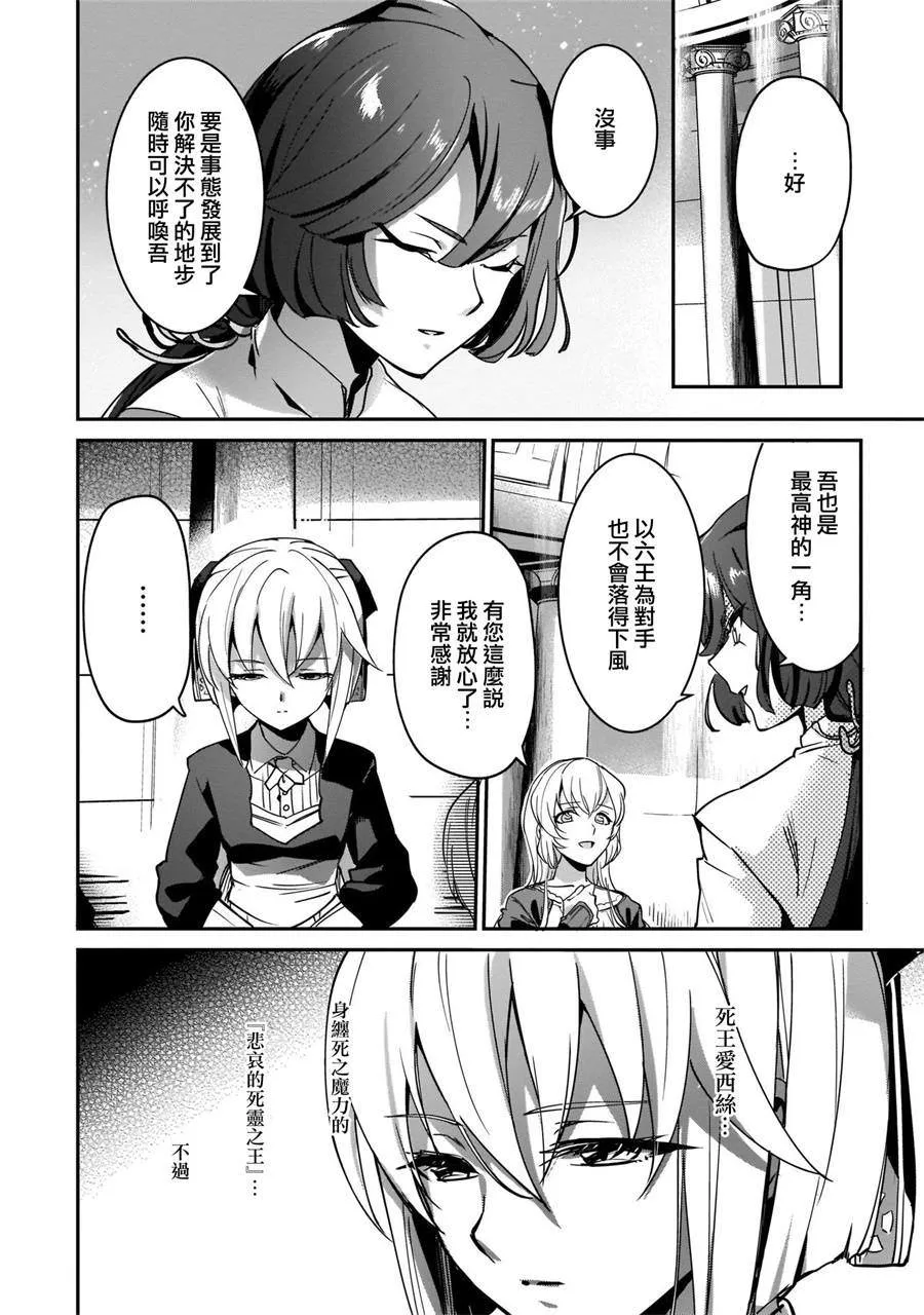 第11话 第22页