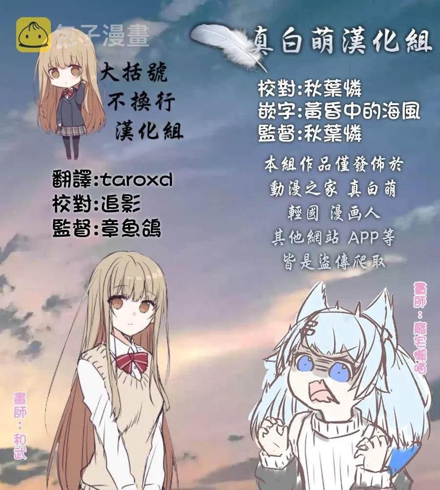 第11话 第25页