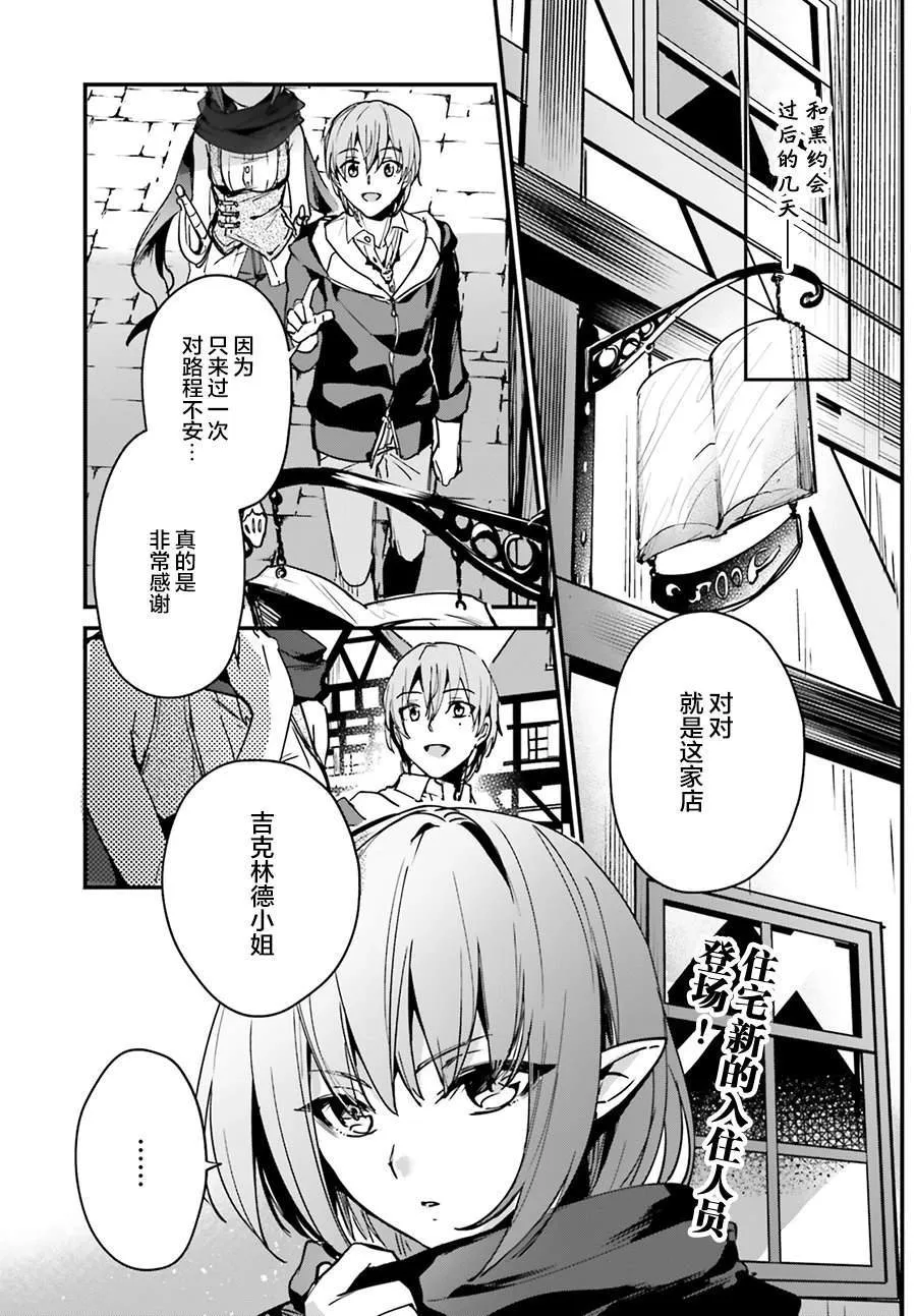第10话 第1页